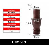 СТМ619