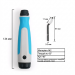 Ріммер NG1000 +1 вставка BS1010