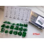 270шт. 18розмірів кільця ущільнювачів 